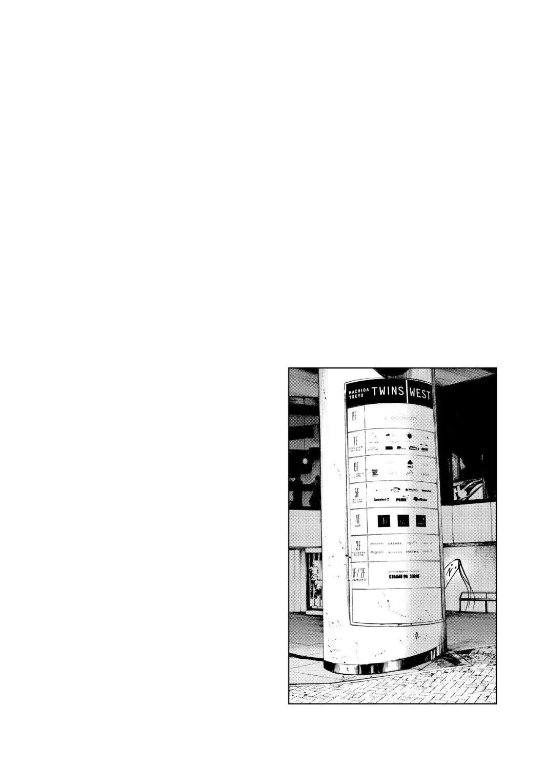 Oyasumi Punpun Chapter 60 image 19